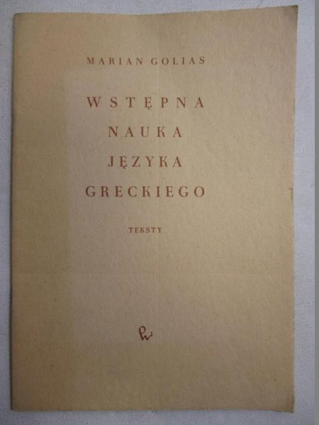 Wstępna nauka języka greckiego
