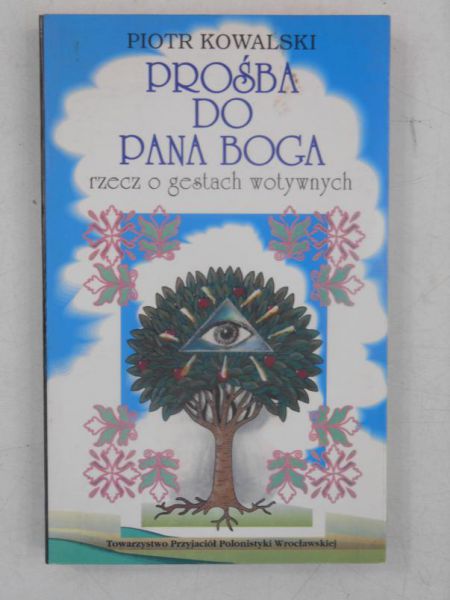 Prośba do Pana Boga