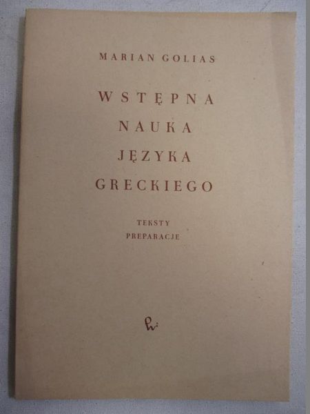 Wstępna nauka języka greckiego