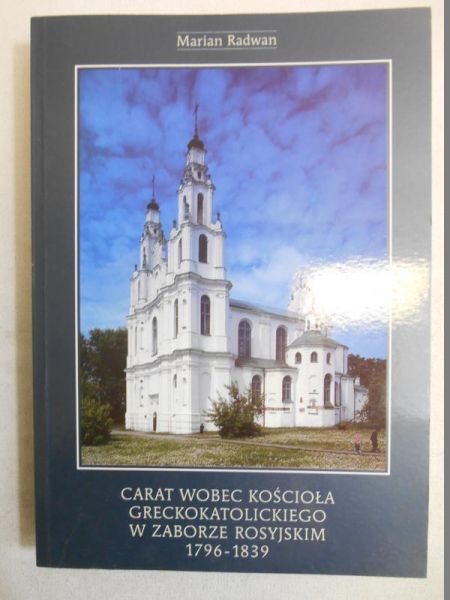 Carat wobec kościoła greckokatolickiego w zaborze rosyjskim 1796-1839