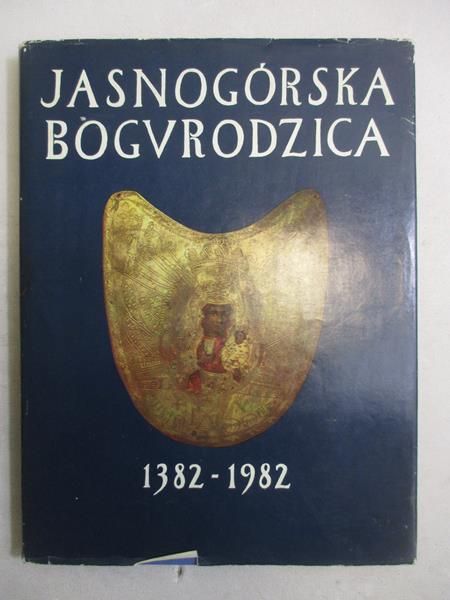 Jasnogórski Bogurodzica
