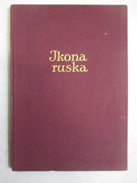 Ikona ruska