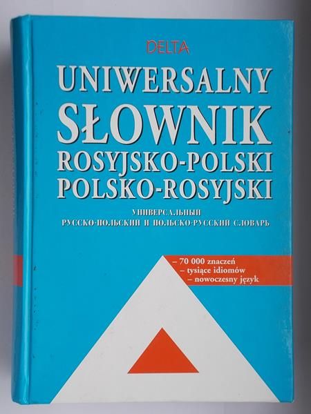 Uniwersalny słownik rosyjsko-polski, polsko-rosyjski