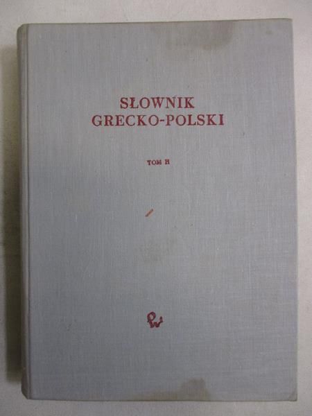 Abramowiczówna Zofia (red.) - Słownik grecko-polski,tom II