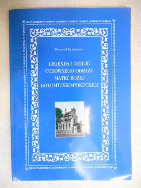 Legenda i dzieje cudownego obrazu Matki Bożej Kołomysko-Pokuckiej