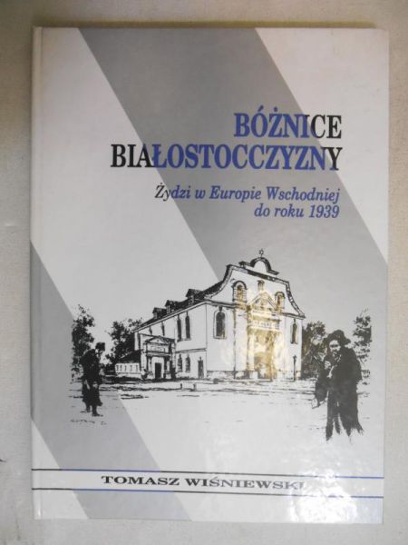 Bóżnice Białostocczyzny