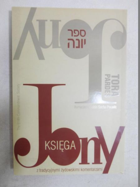 Księga Jony z tradycyjnymi żydowskimi komentarzami