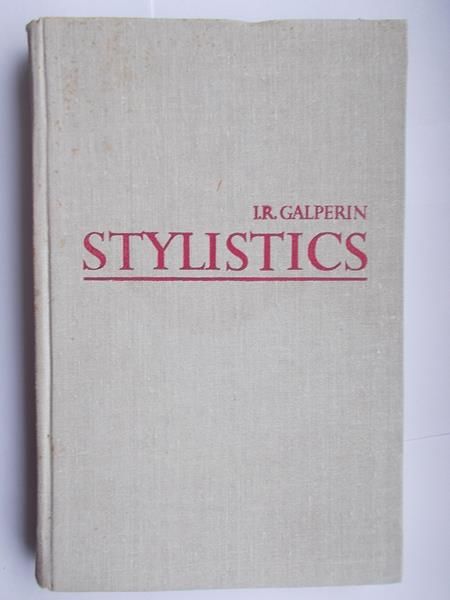 Galperin I.R. - Stylistics
