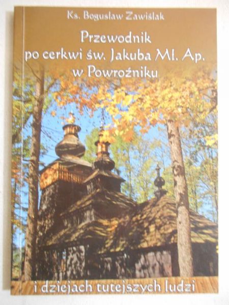 Przewodnik po cerkwii św. Jakuba Mł. Ap. w Powroźniku