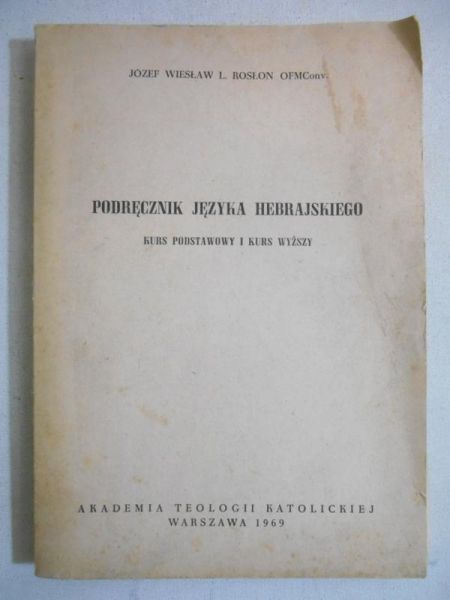 Podręcznik języka Hebrajskiego