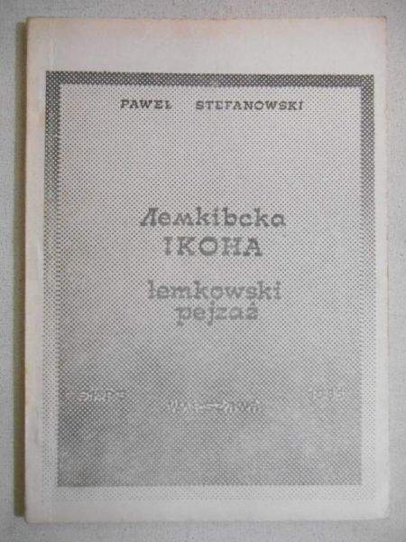 Łemkowski pejzaż