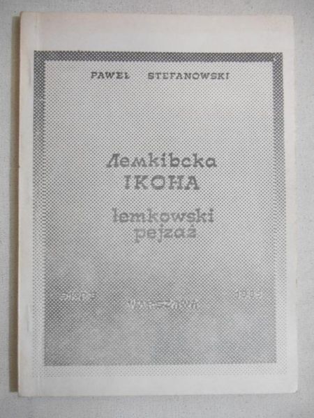 Łemkowski pejzaż