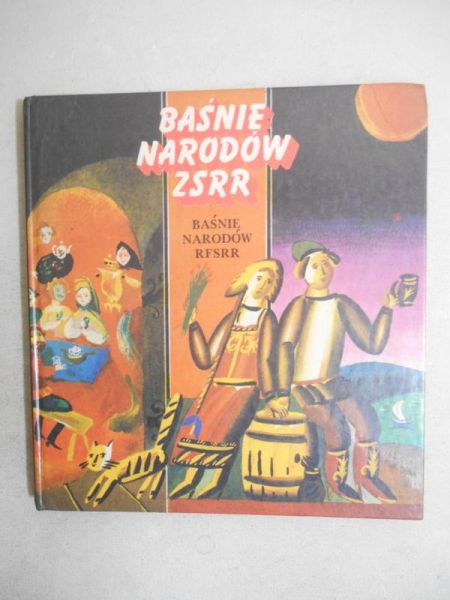 Gajewski Waldemar (przeł.) - Baśnie narodów ZSRR