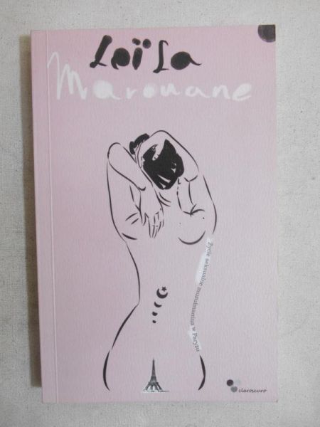 Życie seksualne muzułmanina w Paryżu