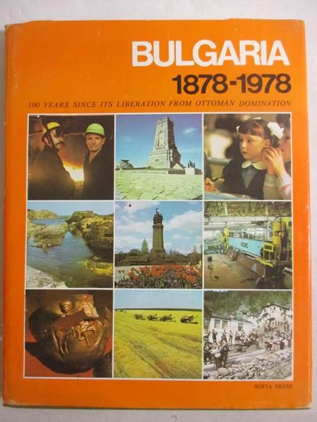 Bulgaria 1878-1978
