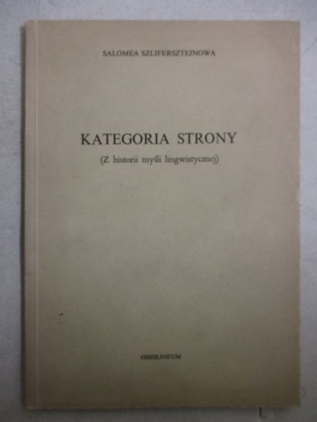 Kategoria strony