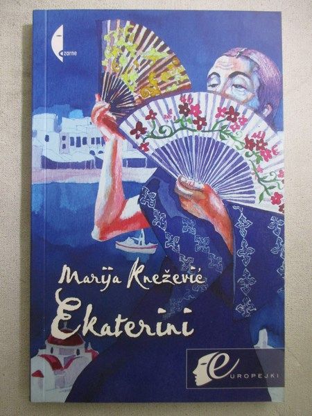Knezevic  - Ekaterini