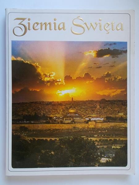 Ziemia Święta