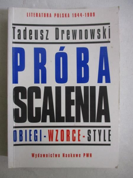 Próba scalenia. Obiegi - wzorce - style