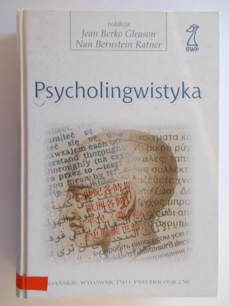 Gleason Jean Berko - Psycholingwistyka