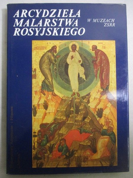 Iljina Tatiana W. - Arcydzieła malarstwa rosyjskiego w muzeach ZSRR