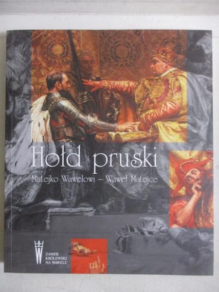 Hołd pruski