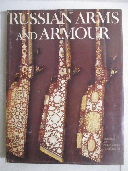 Russian Arms And Armour