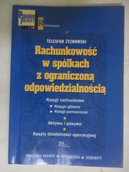 Rachunkowość w spółkach z ograniczoną odpowiedzialnością