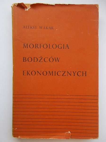 Morfologia bodźców ekonomicznych