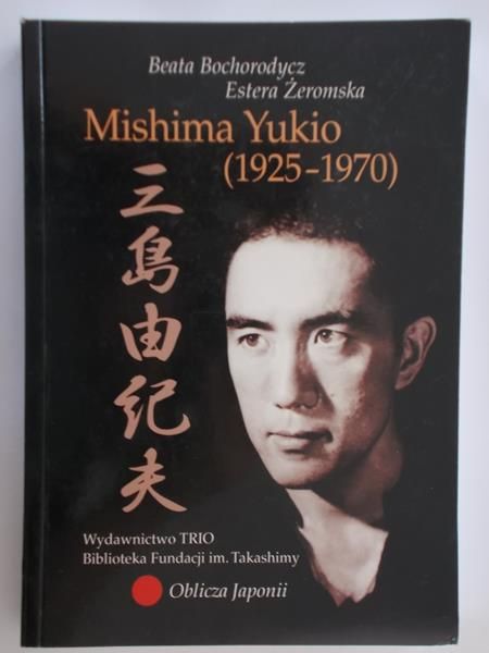 Mishima Yukio