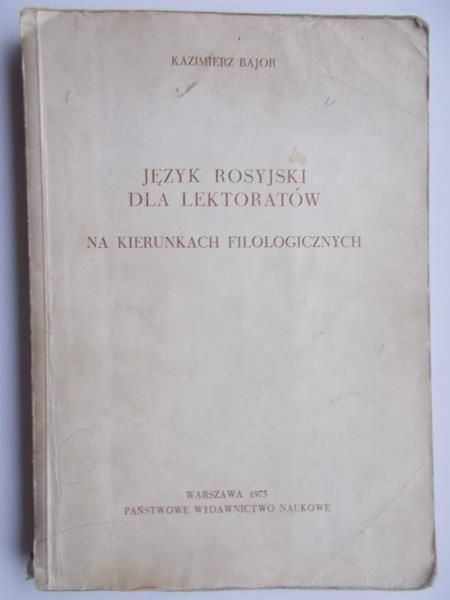 Język rosyjski dla lektoratów na kierunkach filologicznych