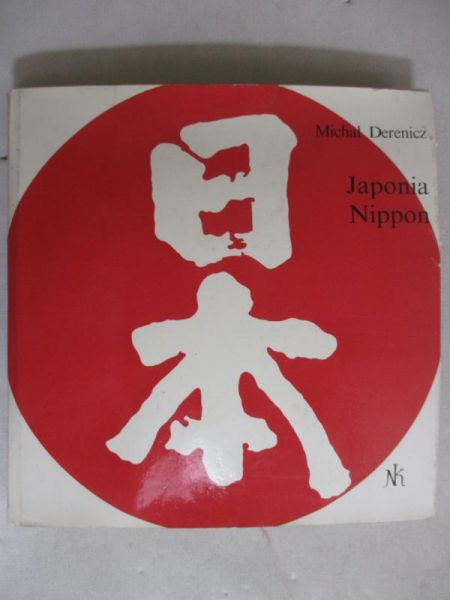Japonia Nippon