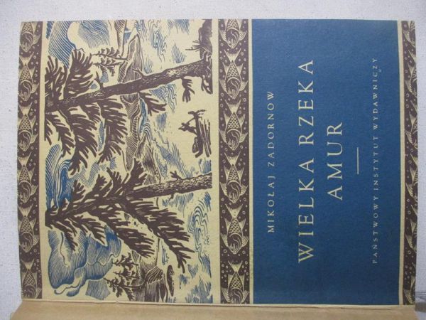 Wielka rzeka Amur, 1950 r.