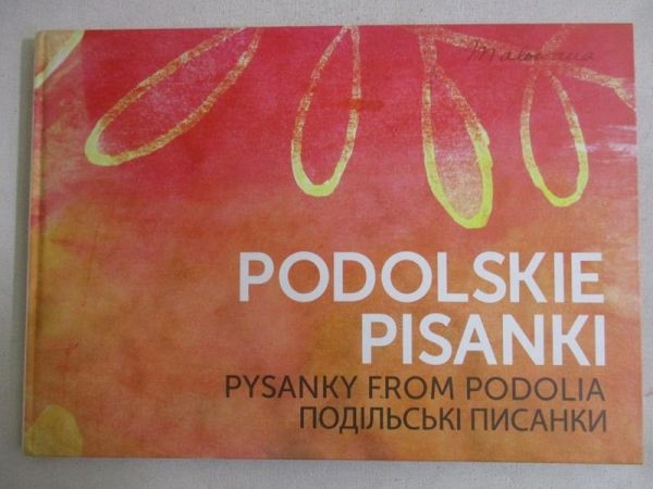 Podolskie pisanki