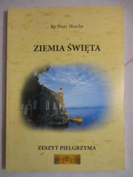 Ziemia Święta