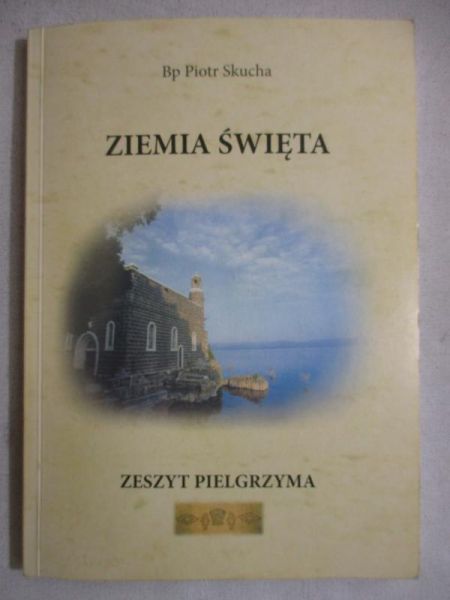 Ziemia święta