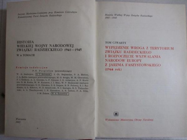 Historia Wielkiej Wojny Narodowej Związku Radzieckiego 1941-1945, T. IV