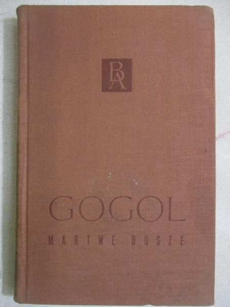 Gogol Mikołaj - Martwe dusze