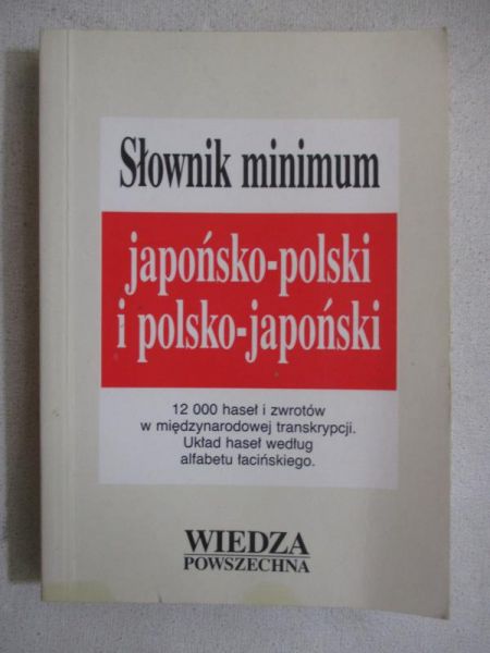 Słownik minimum japońsko-polski i polsko-japoński