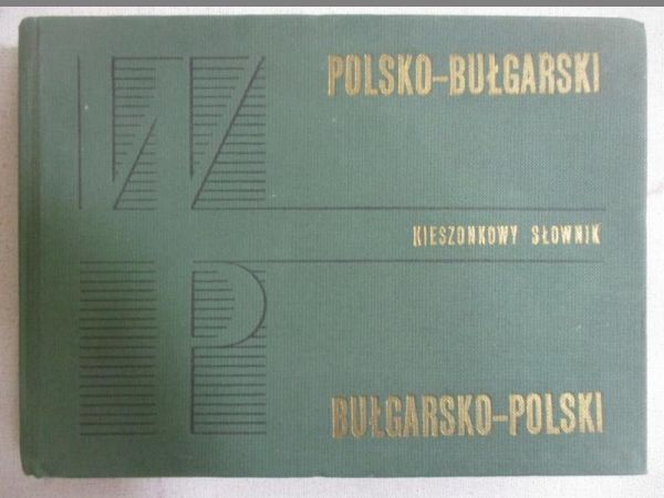 Sławski Franciszek - Kieszonkowy słownik polsko-bułgarski i bułgarsko-polski