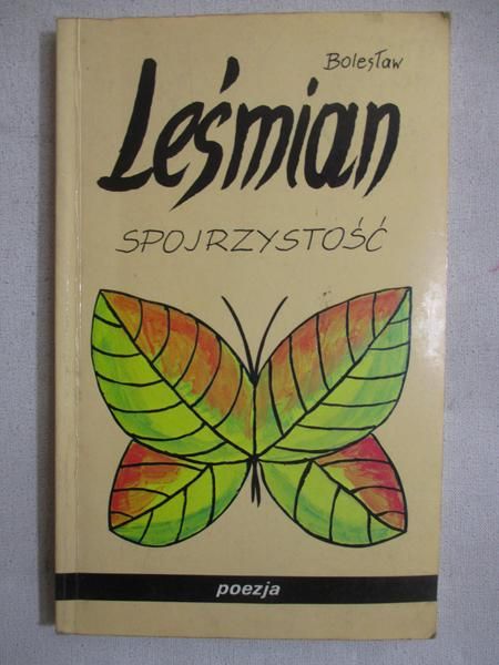 Spojrzystość