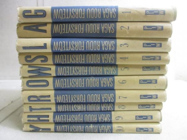 Galsworthy John  -  Saga rodu Forsyte'ów, Tomy I-X (komplet)