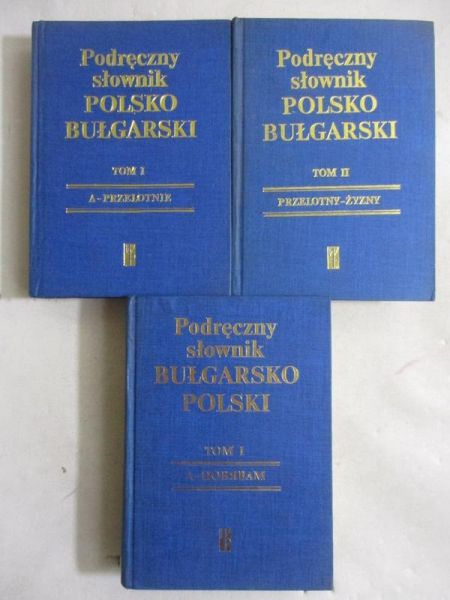 Podręczny słownik polsko-bułgarski, bułgarsko-polski, III  tomy