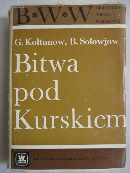Bitwa pod Kurskiem