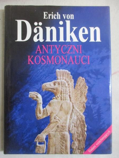 Antyczni kosmonauci
