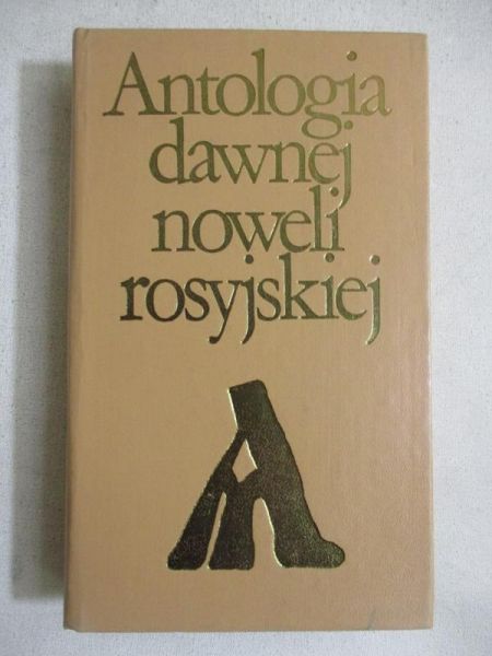 Antologia dawnej noweli rosyjskiej