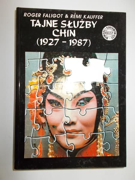 Tajne służby Chin (1927-1987)