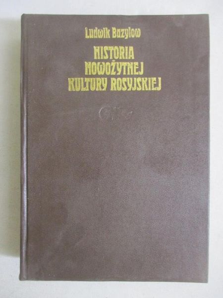 Historia nowożytnej kultury rosyjskiej