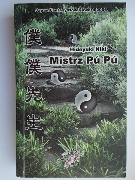 Mistrz Pu Pu
