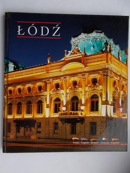 Łódź